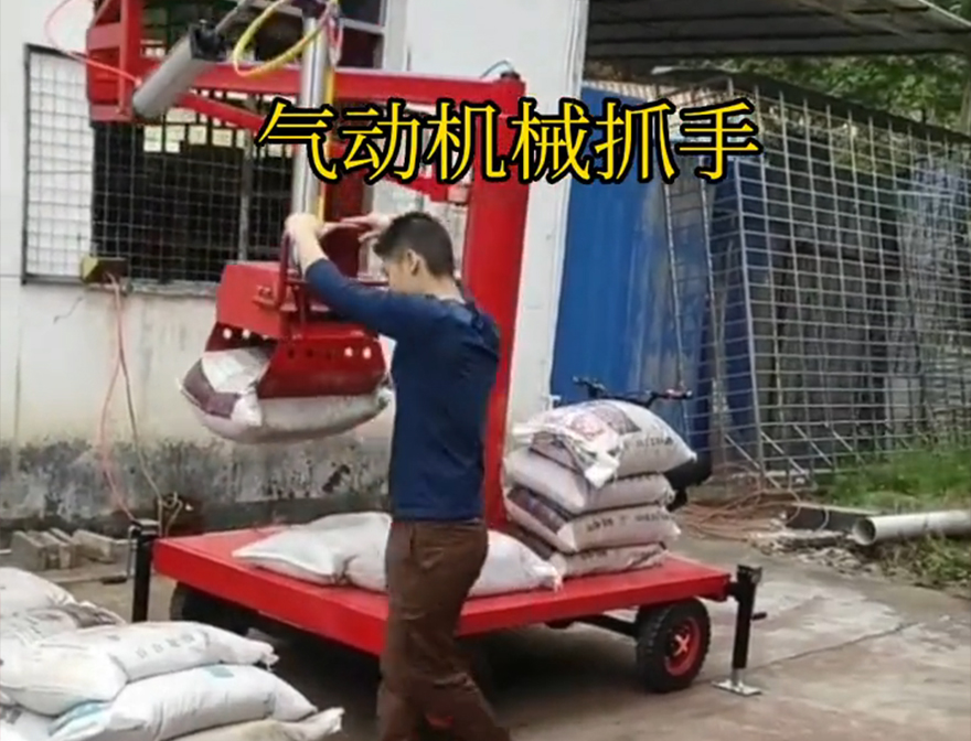 凤冈县机械抓手凤冈县本地机械抓手青储搬运机助力机械臂实用吗水泥机械抓手凤冈县气动吊砖